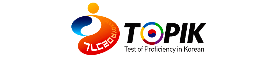 TOPIK là gì?