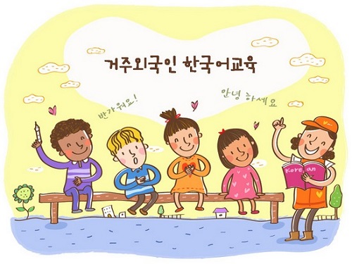 Luyện tập với người bản ngữ khi đi du học tiếng ở Hàn Quốc