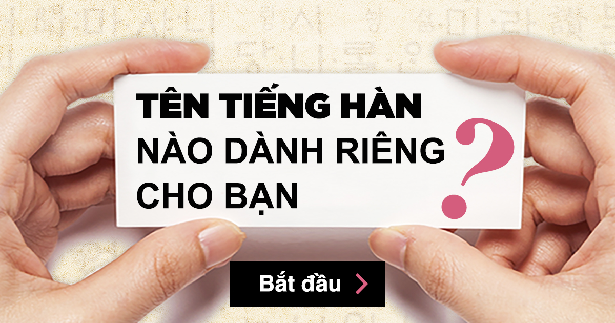 Tên tiếng Hàn của bạn là gì