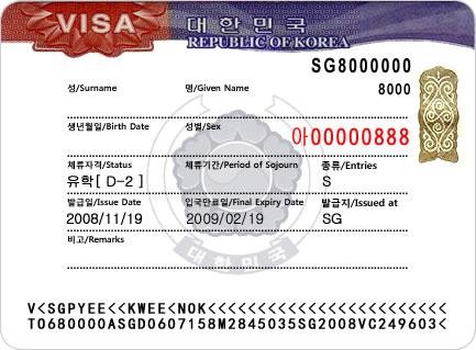 Hình ảnh của visa Hàn Quốc D2