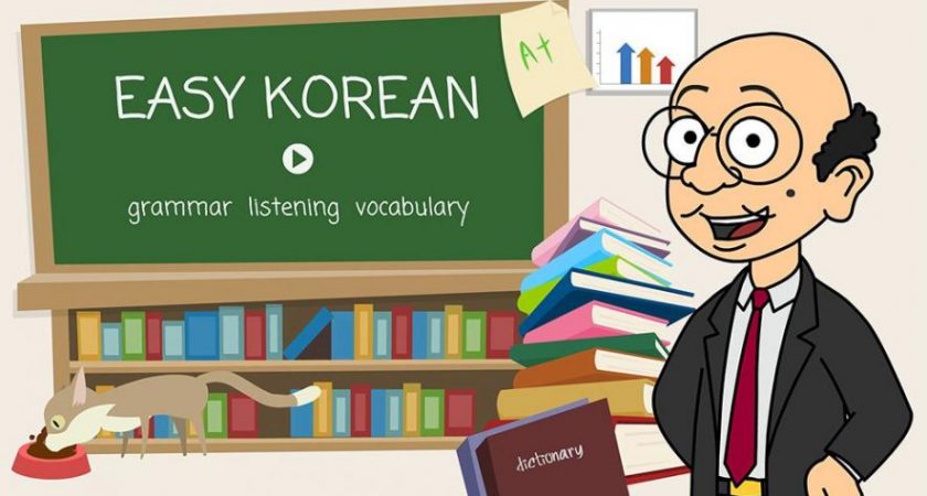Kinh nghiệm học tiếng Hàn hiệu quả