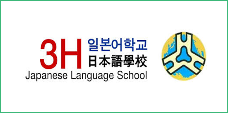 Trường Nhật Ngữ 3H